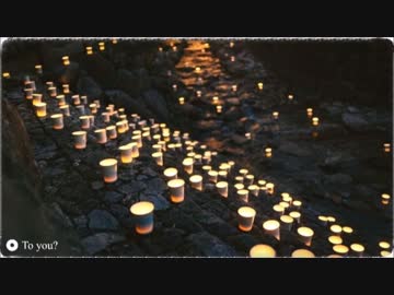 【NNI】To you?【エレクトロニカ】