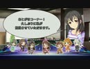 【デレマス】THE CINDERELLA DIMENSION 第9話 後編【遊戯王】
