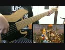 【ベース】 パーティ☆ニャイト 【弾いてみた】