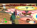 【VOICEROID実況】トレジャーハンターPart16【ピクミン2】