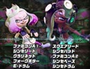 【Splatoon2】「リップル・リフレイン」をバンブラPで耳コピ