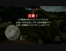 【BF1】神分隊長様にこの身を捧げてきたったwwwwwwｗ