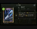 【倍速グラマス】復讐コントロールヴァンプ part206【毎日ランクマ】