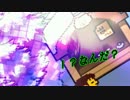 [Undertale]今日の敵は明日の味方 part5