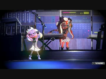 【実況】愛に生きるスプラトゥーン2 part14
