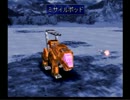 ZOIDS -帝国vs共和国- メカ生命体の遺伝子 part.11