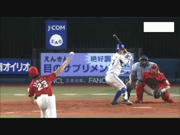 8/5カープ公式戦ハイライト【カープ2017】