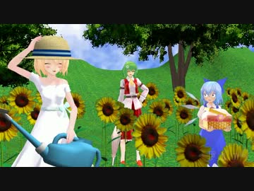 【東方MMD】アリスのアトリエ【幽香エンド】