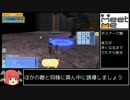 【meet-me】重騎士チャレ【タンク視点】