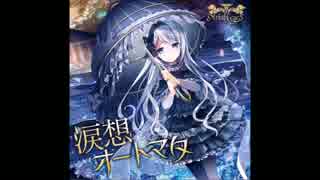 セフィロトの夢想曲 ～Sephirothic Traumerei～」先行PV - ニコニコ動画