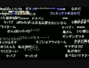 コウテイのケバブ