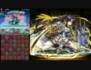【パズドラ】緋炎の雲海都市 ６階【ぎん千代×ユウナ】