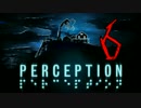 “音”で“視る”ホラーゲーム【Perception】実況プレイ[Part6]