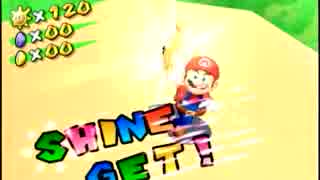 太陽を取り戻す…！！スーパーマリオサンシャイン実況！最終回
