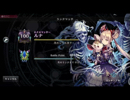 【Shadowverse】14戦13勝 8連勝中 エフェメラゴーストアグロネクロ