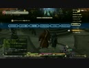 今更ながらFF14やるぉ part012