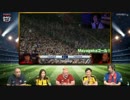 【OPENREC公式】17/05/25 ウイイレマニア 1/3