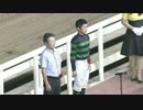 2017年8月4日園田競馬10R サンケイスポーツＺＢＡＴ！賞御堂筋特別 表彰式