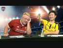 【OPENREC公式】17/05/25 ウイイレマニア 2/3