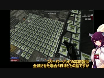 【7DTD】スリーパーのちょっとした考察と骨ゴアα16.2【VOICEROID実況】
