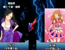 ”元”学年最下位の陽陰杯[VSぱろみぃ氏]