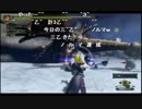 部長とnicoさんとケリーさんと ま視聴者の MH3GHD【実況プレイ】その279