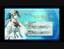 二部前フリークエスト_87