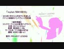 【C92/XFD】mylist/56410819 【ナナシス楽曲バンドアレンジ】