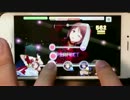 【デレステ】Take me☆Take you マスプラ フルコン 【コメ・手元あり】