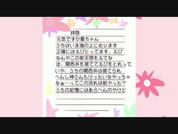 ボイロふぉーかすっ『海老工船』