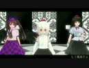 【東方MMD】妖怪の山の3人でライアーダンス【文、椛、はたてファン必見】