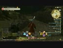 今更ながらFF14やるぉ part013