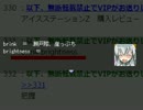 【VIPRPG】brink brightness