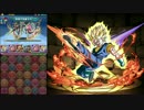 【パズドラ】緋炎の雲海都市 ７階【最強戦士・超ベジット】