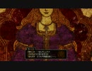 【PS4】ドラゴンクエストXIを楽しむ Part 27【ネタバレあり】
