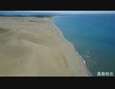 鳥取から兵庫～KOUさんの旅～