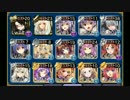 【千年戦争アイギス】 魔神キメリエス レベル10 星3 【回復職なし】
