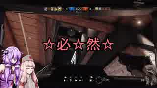 【Rainbow Six Siege】盾好き兎のR6S 【VOICEROID実況】part06