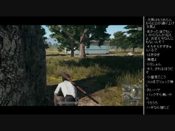 [2017.08.04]ひろくん PUBG (2/4)