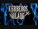 【ケルブレ】KERBEROS A GO