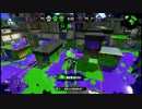 【Splatoon2】ホッカスでS+ガチマッチ part.5【ガチエリア】