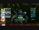 主にギガンで逝くガンダムオンラインpart81