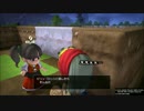 【実況8】私がDQビルダーズを実況できるわけがない