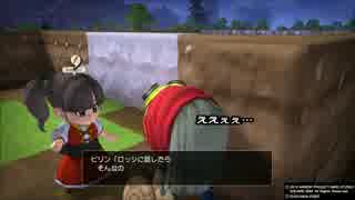 【実況8】私がDQビルダーズを実況できるわけがない