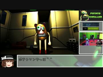 298円_Potato Thriller_RTA 55分35秒