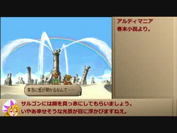 【サガフロ2】斧縛り最少戦闘回数その他色々縛り part12【ゆっくり実況】