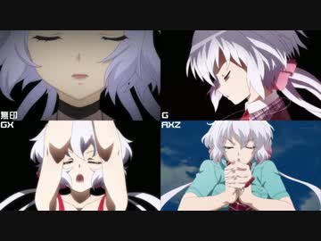 【シンフォギア】全装者変身バンク比較まとめ +アルファ
