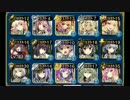 魔神キメリエス降臨 LV15 無加護 二覚無 ラピスミヤビ隠密無 エンチャ経路