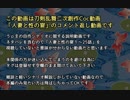人妻と性の宴　導入部分までのシナリオ解説と軽いコメ返し