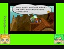 #7-3 ベジゲーム劇場『ペーパーマリオRPG』